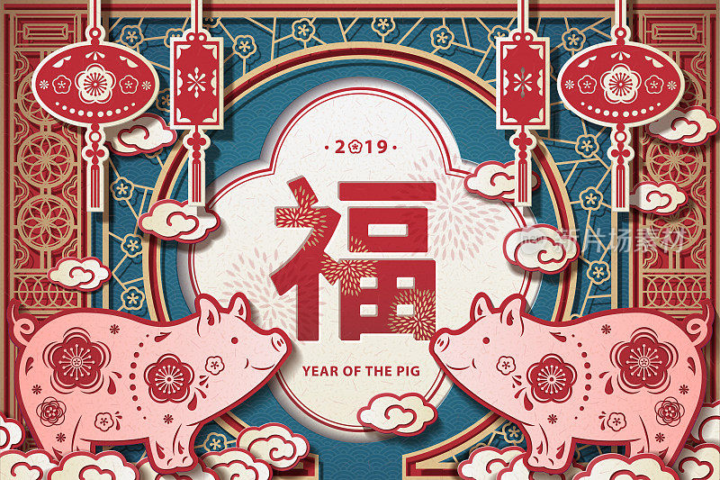 Year of the pig greeting design